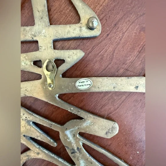 Vintage Solid Brass Chinese Character Long Life Trivet Hanging - Picture 4 of 6